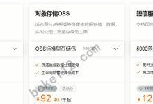 阿里云手机系统,引领智能新纪元-路由网