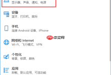 windows10系统怎么修改计算机名称-路由网