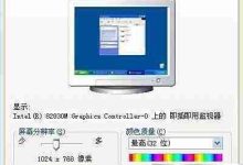 电脑正确连线投影仪,信号畅连。-路由网
