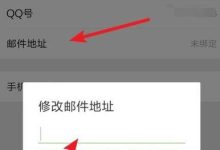 速览:邮件帐号注册与使用全流程-路由网