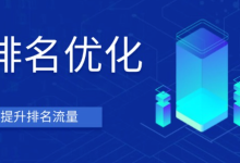 正规刷网站排名工具,十款优选推荐-路由网