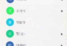 荣耀10手机中,轻松几步设黑名单-路由网