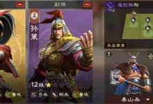 偃武月卡党必看!超强阵容搭配指南-路由网