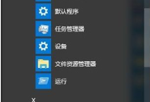 Win10下修改账户用户名的方法-路由网