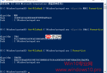 利用window自带的powershell进行文件哈希值校验-路由网