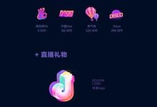 抖音直播新手入门,详解全流程步骤-路由网