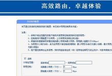 新WiFi路由器安装指南,轻松上手!-路由网