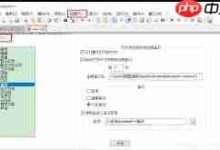Notepad中设置自动备份的实用方法-路由网