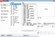 用jQuery原创实现内容高亮查找-路由网
