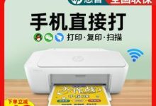 小型家用打印机,轻松一按即完成打印-路由网