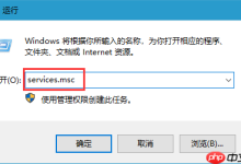 win10系统彻底关闭windows自动更新的方法-路由网