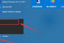 破解电脑开机密码,忘密轻松解锁-路由网