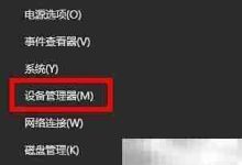 原创改写:网卡驱动安装,轻松四步搞定-路由网