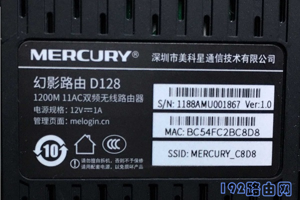 新入手的路由器初始密码是多少？