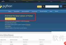 Python安装及环境搭建详解-路由网