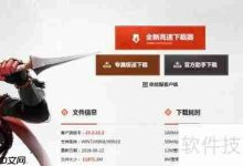 下载器打不开?试试这快速解决法-路由网