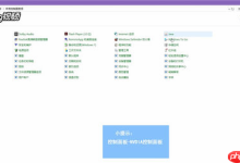 Win10系统使用obs直播黑屏要怎么解决?-路由网