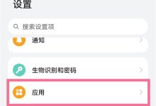 华为P50Pro:几步轻松关游戏助手-路由网