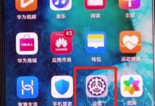 荣耀V30 Pro投屏,一键轻松实现!-路由网