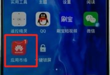 荣耀手机快速下载软件,应用市场一键装!-路由网