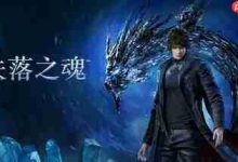 《失落之魂》Steam差评如潮,灾难来袭!-路由网