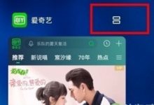 华为nova7se,指关节划线轻松开启分屏。-路由网