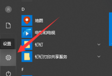 win10系统提示初始化配置资源失败解决方法-路由网