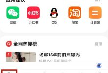 小米手机:几步轻松调键盘尺寸-路由网