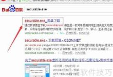 如何判定CPU虚拟化支持与否?-路由网
