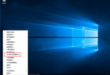 Win10怎么使用Dism命令修复受损文件?-路由网