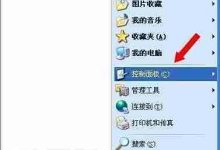 待机按钮变灰?一招快速恢复!-路由网