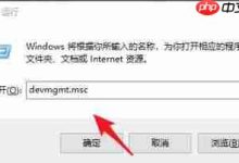 win10检查声卡驱动版本方法-路由网