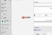 《Inventor Pro 2017设置标准全攻略》-路由网