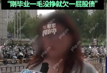 21岁女孩上班7天竟倒欠公司万余元-路由网
