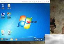 详解Parallels Desktop三种运行模式-路由网