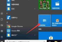 Win10如何关闭防火墙?Win10关闭防火墙的方法-路由网