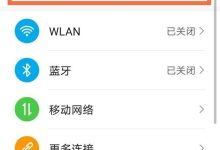 华为手机删短信,可通过备份恢复查看。-路由网