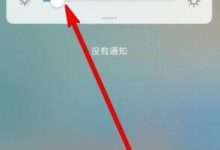 华为nova8屏幕亮度调节,一学就会!-路由网