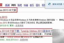 怎样自定义修改Win开机登录画面?-路由网