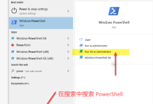 Windows PowerShell ISE 是什么和 PowerShell 有什么区别-路由网