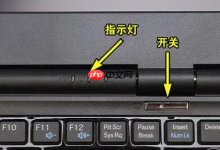 Win11系统怎么强制关机?Win11强制关机的方法-路由网