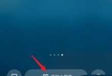 红米Note13RPro如何添加桌面小组件?-路由网