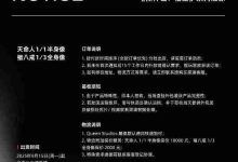 《黑神话悟空》天命人、八戒雕像将发!-路由网