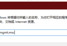Win10如何查看电脑蓝牙版本?电脑蓝牙版本查看教程-路由网