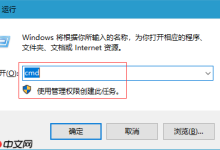 win10系统怎样禁用驱动强制签名-路由网