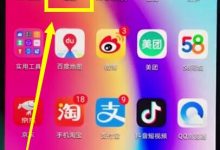 华为nova3e:进主题APP选心仪主题换-路由网