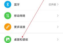 荣耀50se息屏时钟,几步轻松设置!-路由网