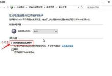 手机遇冷关机?原因及解决法在此!-路由网