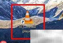 VLC里x264选main配置,优化视频编!-路由网