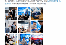 《失落之魂》将推新模式,持续完善游戏-路由网